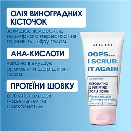 Скраб-пілінг для шкіри голови Mermade АНА Acid & Silk protein 100 мл - мініатюра 3