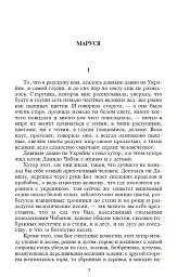 Три долі - мініатюра 3