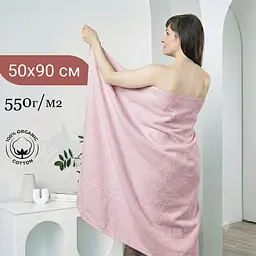 Набір рушників махрових GM Textile Milado 50x90 см 100% бавовна. Щільність 550 г/м2 3 шт. рожевий - мініатюра 2