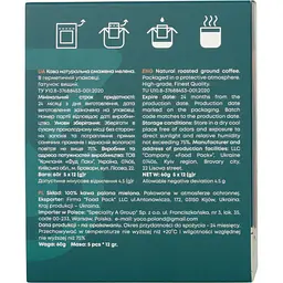 Дріп кава YoCo Ethiopia Gerbota 5 шт. х 12 г - мініатюра 2