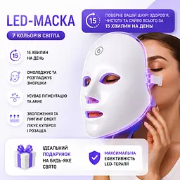 LED-маска для обличчя 7 в 1 бездротова фототерапія - омолодження та лікування акне - мініатюра 6