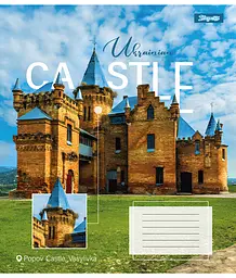 Набір зошитів 1 Вересня Ukrainian castle А5 в лінійку 96 аркушів 5 шт. (767423) - мініатюра 5
