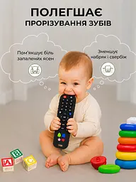 Дитячий силіконовий пульт прорізувач гризунець для зубів ясен немовлят малюка охолоджувальний гризунок текстурований мякий безпечний гризунки іграшка гризуни масажер чорний - мініатюра 2