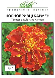 Насіння Чорнобривців Кармен 0.5 г (Професійне насіння)