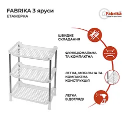 Етажерка пластикова 3 яруси біла 27.5 х 17 х 39 см - мініатюра 2