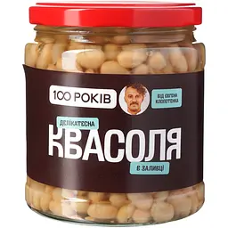 Квасоля 100 Років Делікатесна в прозорій заливці 460 г