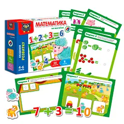 Гра настільна "Математика на магнітах" VT5411-04