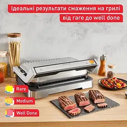 Гриль Tefal GC784D30 - мініатюра 9