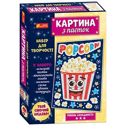 Картинка з паєток Ranok Creative Попкорн (10100533У)