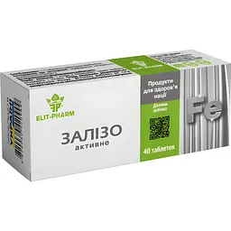 Залізо активне №40 (0.25 г)