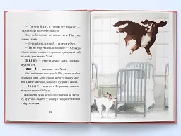 Хопі. Кіто-воїн - мініатюра 3