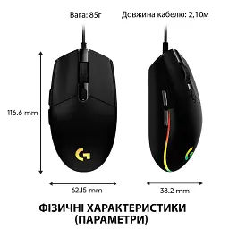 Мишка Logitech G102 Lightsync Black (910-005823) - мініатюра 8