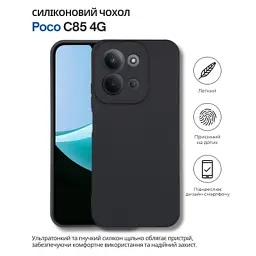 Чохол до мобільного телефона BeCover Silicone Poco C85 4G Black (714675) - мініатюра 5