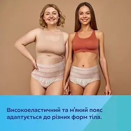 Дихаючі та ультрапоглинаючі одноразові трусики Canpol babies з післяпологовою прокладкою 2в1 L/XL (78/012) - мініатюра 10