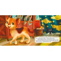 Виховання казкою. Збірка казок. Книга червона (К01756) - мініатюра 3
