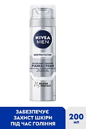 Піна для гоління NIVEA MEN Срібний захист з іонами срібла 200 мл (81371) - мініатюра 2