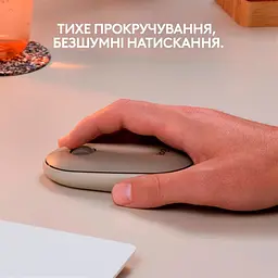 Миша Logitech Pebble M350 Sand (910-006751) [96643] - мініатюра 7
