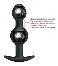 Анальна пробка із зміщеним центром тяжіння Pretty Love Baile BI-040035 22809 - мініатюра 3