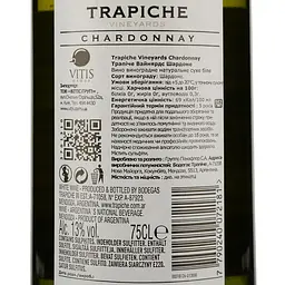 Вино Trapiche Vineyards Chardonnay, біле, сухе, 13,5%, 0,75 л - мініатюра 4
