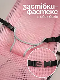 Дитяче крісло-гойдалка-шезлонг для новонароджених та немовлят вагою до 12 кг з ременями безпеки, рожеве (8381706586) - мініатюра 3