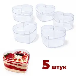Пластикова прозора коробка-контейнер для десертів із кришкою у формі серця 9×8.5×2.5 см, багаторазова, набір 5 шт. Прозорий 88310