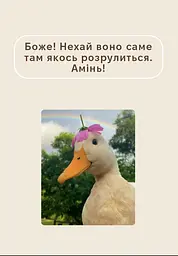 Стікерпак 3Д «Timeless»