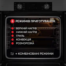 Духова шафа електрична Weilor FDO6F8BI - мініатюра 4