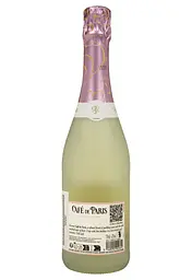 Вино ігристе Cordier Cafe de Paris Litchi біле солодке 0.75 л - мініатюра 2