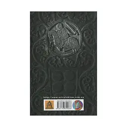 Падіння Артура - Джон Р. Р. Толкін Астролябія (9786176640936) - мініатюра 2