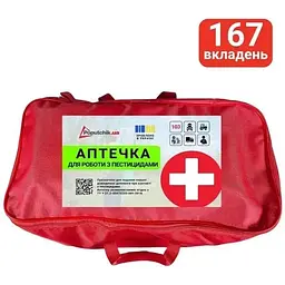 Аптечка медична для роботи з пестицидами (02-078-М) - мініатюра 2