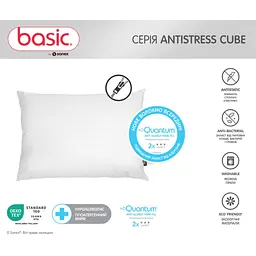 Подушка Sonex Basic Antistress Cube 50х70 см (SO102444) - мініатюра 6