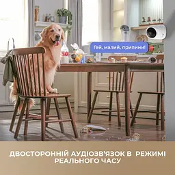 IP-камера Dreame NAVO Care SE 1 InCam 3MP White - мініатюра 9