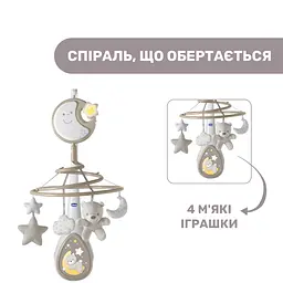 Мобіль 3 в 1 Chicco Next2Dreams, бежевий (07627.00) - мініатюра 3