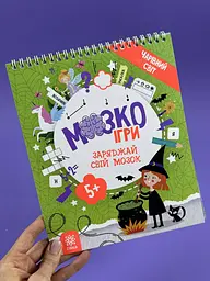 МозкоІгри «Чарівний світ» 549401