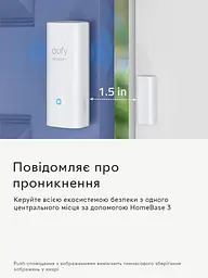 Датчик відкриття дверей/вікон Eufy Detects System Alarm з оповіщенням на смартфон - мініатюра 2