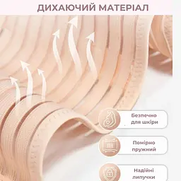 Пояс-бандаж для вагітних 120х14х0,8 см Рожевий (89610002) - мініатюра 6