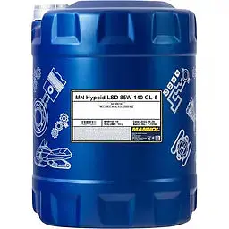 Олива трансмісійна Mannol Hypoid LSD 85W-140 GL-5 10 л