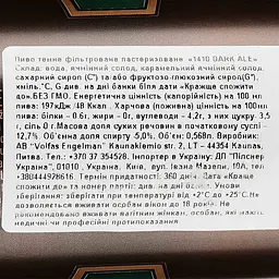 Уцінка. Пиво Volfas Engelman 1410 Tamsusis темне, 5%, з/б, 0.568 л - мініатюра 3