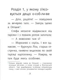 Макітра - мініатюра 2