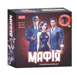 Настільна гра "Мафія" AI 001, маска 10шт, картки 30шт, картки для ведучого 21шт, у коробці (6903317615063)