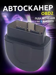 Багатофункціональний зчитувач кодів несправностей автомобіля - мініатюра 2