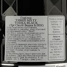 Горілка Three Sixty Vodka Black 42, 42%, 1 л - мініатюра 4