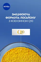 Лосьйон для тіла Nivea Q10 для пружності шкіри з ефектом природної засмаги, 200 мл (84395) - мініатюра 5