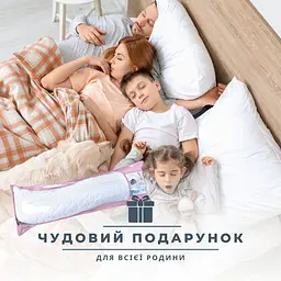 Наволочка Ideia для ортопедичної подушки S-форми бавовна 40 х 130 см сіра (8000034987 сірий) - мініатюра 7