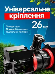 Бензиновий тример-культиватор 52 см³ 2.34 к.с. з насадкою для прополки та розпушування (49675840) - мініатюра 4
