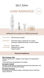 Відбілювальний крем навколо очей Farmasi Lumi Radiance Dr. C.Tuna 20 мл - мініатюра 6