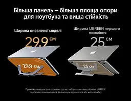 Складная подставка для ноутбука UGREEN LP972 для ноутбуков 12–17,3 дюйма 8 уровней регулировки высоты 93–159 мм нагрузка до 15 кг также для планшетов с открытой конструкцией для вентиляции с противоскользящими силиконовыми накладками серая (75673) - миниатюра 15
