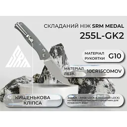 Складаний ніж SRM 10Cr15CoMoV 82 мм сірий G10 - мініатюра 9