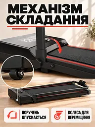 Складна бігова доріжка до 150 кг 1-10 км/год для дому чорна (32001553) - мініатюра 6