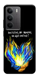 Чохол Demsky У боротьбі для Realme C75